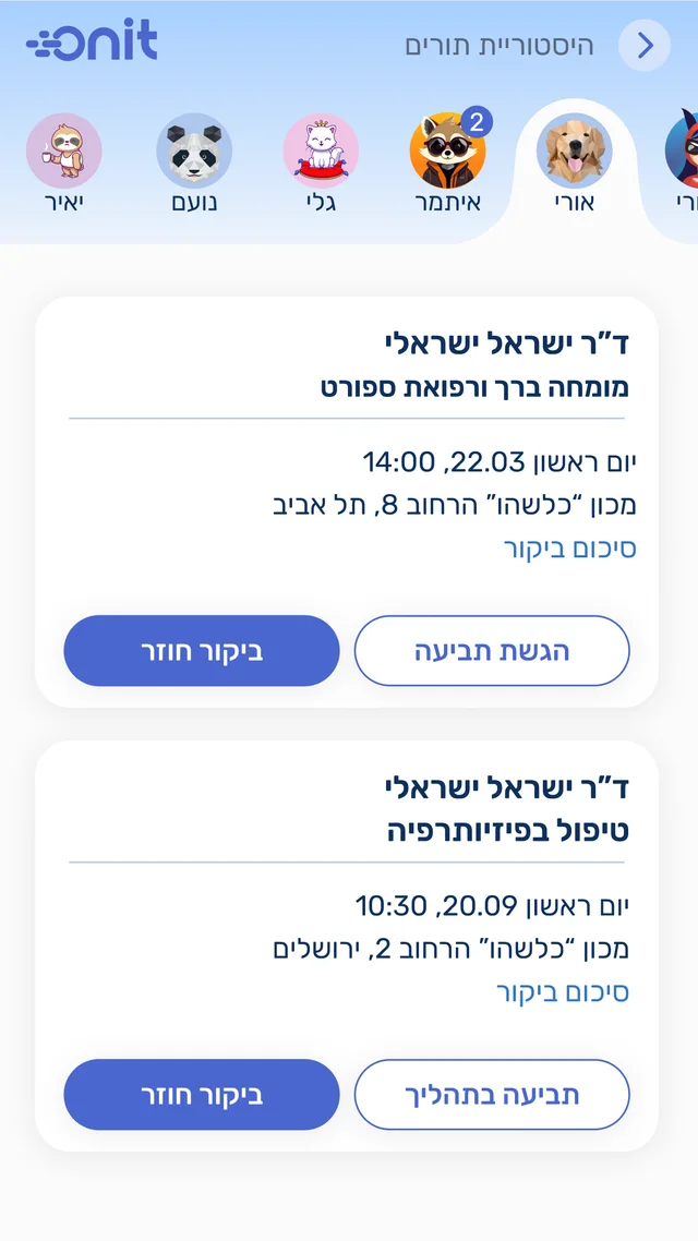 Onit's appointments screen — upcoming appointments, history with an MRI visit and claim submission, and a claim in process