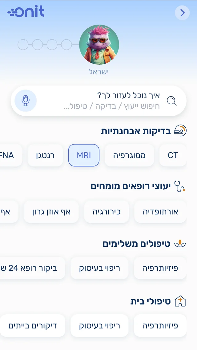 Onit's search screen — a 'what are you looking for?' field, diagnostics, specialists, complementary medicine and home-treatment categories, and voice search
