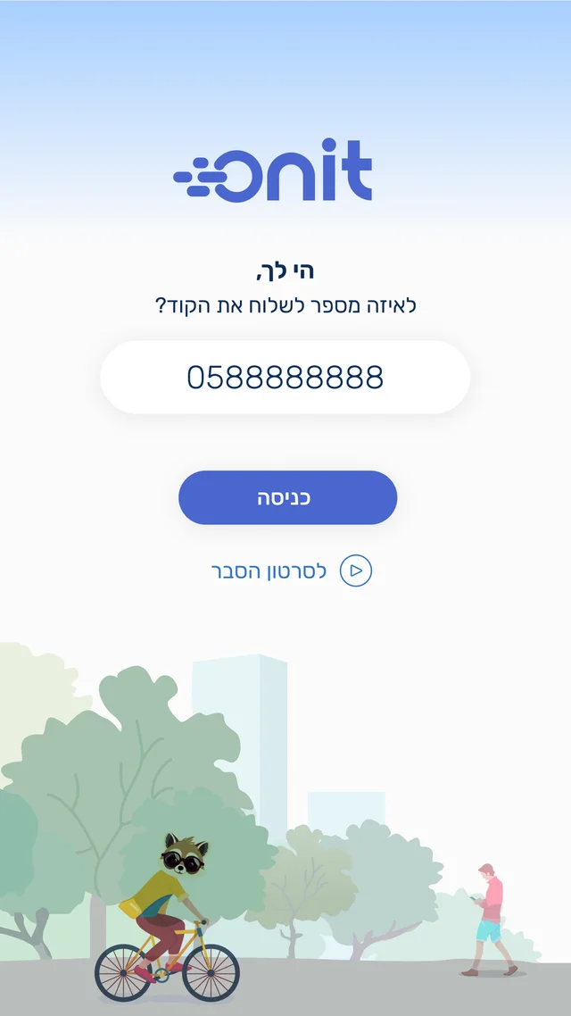 Onit's welcome screen — 'a doctor's appointment, today for today', sign in with a phone number
